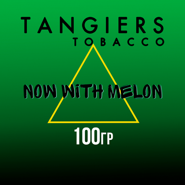 Табак Tangiers BIRQUIQ NOW WITH MELON 100 гр в Иркутске