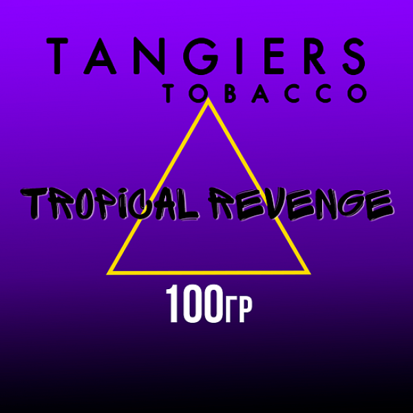 Табак Tangiers BURLEY TROPICAL REVENGE 100 гр в Иркутске
