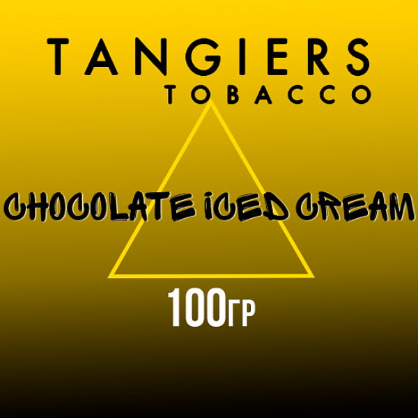 Табак Tangiers NOIR CHOCOLATE ICED CREAM 100 гр в Иркутске