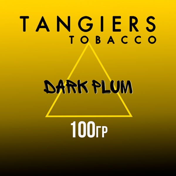 Табак Tangiers NOIR DARK PLUM 100 гр в Иркутске