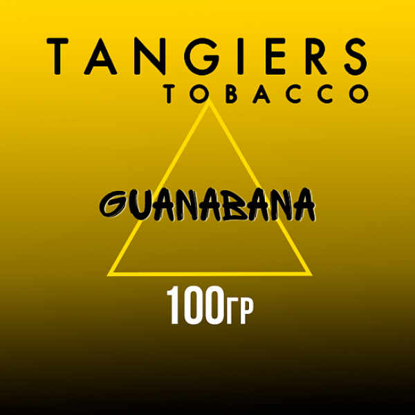 Табак Tangiers NOIR GUANABANA 100 гр в Иркутске