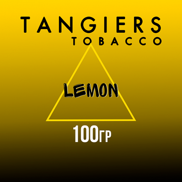 Табак Tangiers NOIR LEMON 100 гр в Иркутске