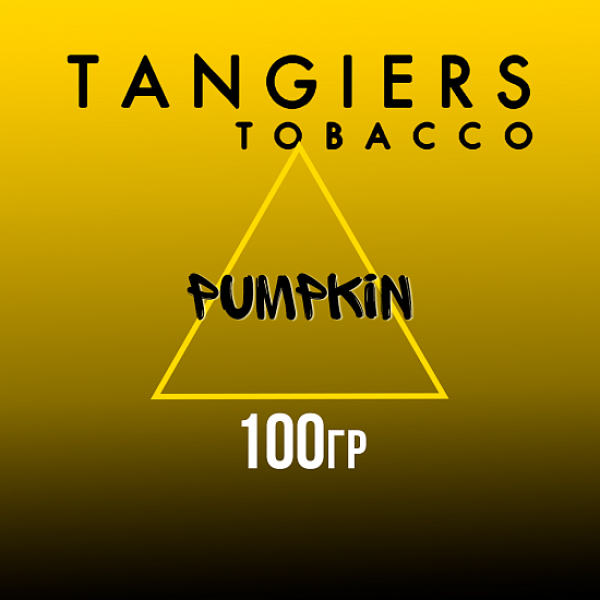 Табак Tangiers NOIR PUMPKIN 100 гр в Иркутске