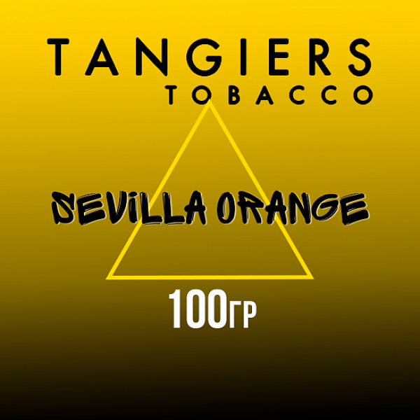 Табак Tangiers NOIR SEVILLA ORANGE 100 гр в Иркутске