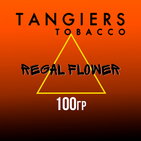 Табак Tangiers SE  REGAL FLOWER 100 гр в Иркутске