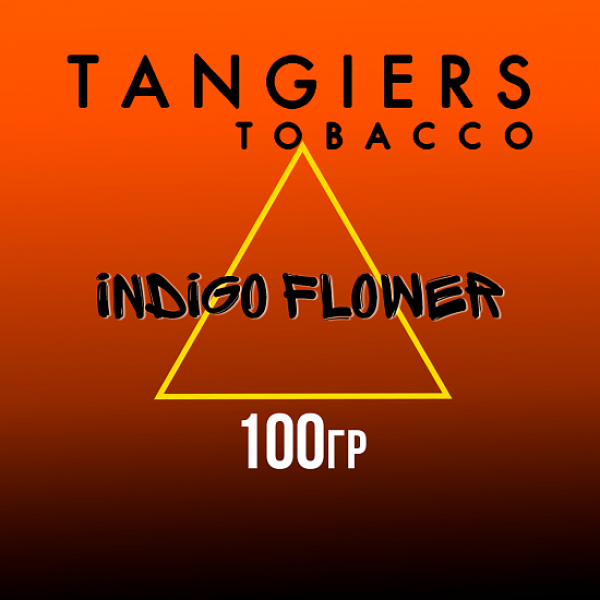 Табак Tangiers SE INDIGO FLOWER 100 гр в Иркутске