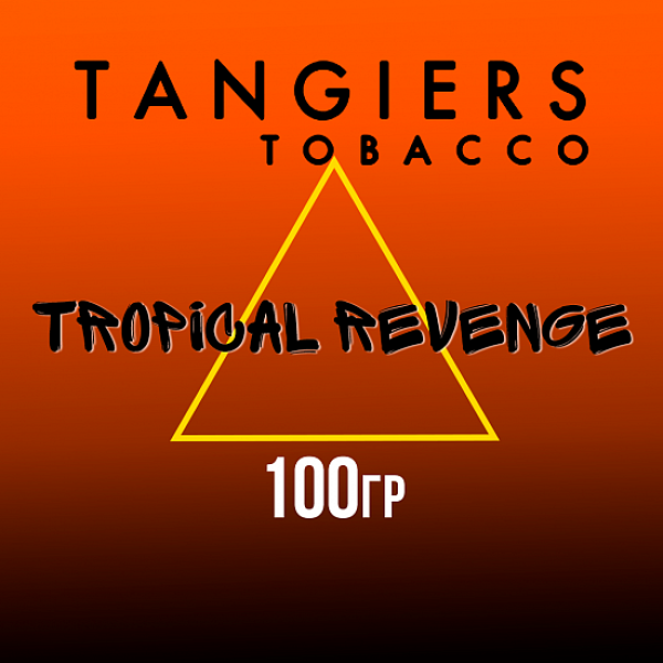Табак Tangiers SE TROPICAL REVENGE 100 гр в Иркутске