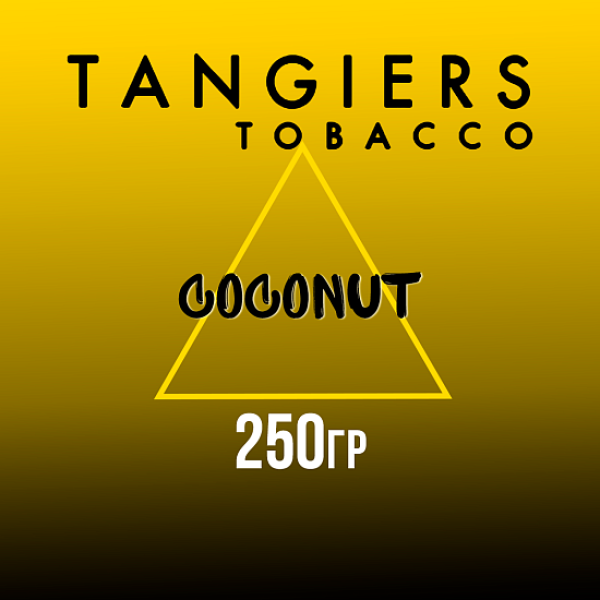 Табак Tangiers Noir Coconut (Кокос) 250 гр в Иркутске
