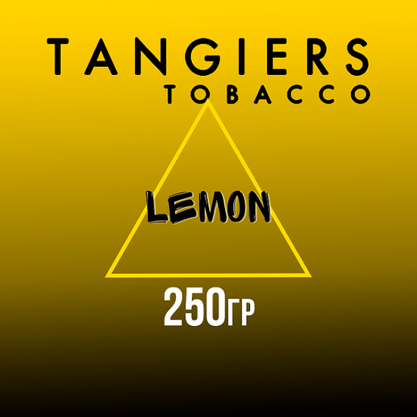 Табак Tangiers Noir Lemon (Лимон) 250 гр в Иркутске