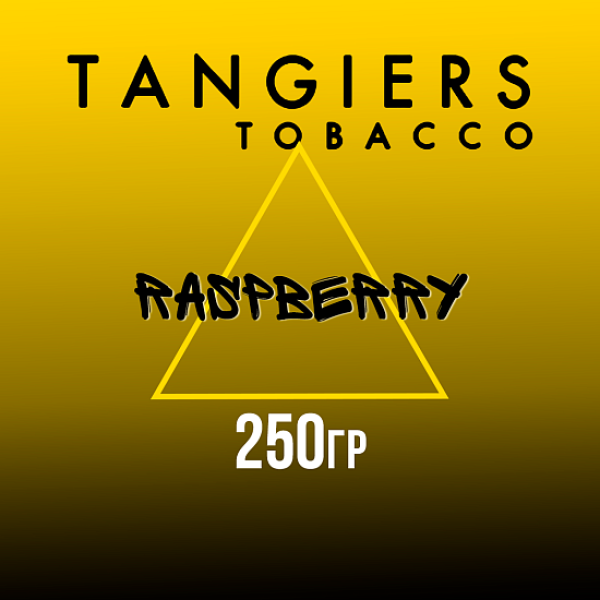 Табак Tangiers Noir Raspberry (Малина) 250 гр в Иркутске
