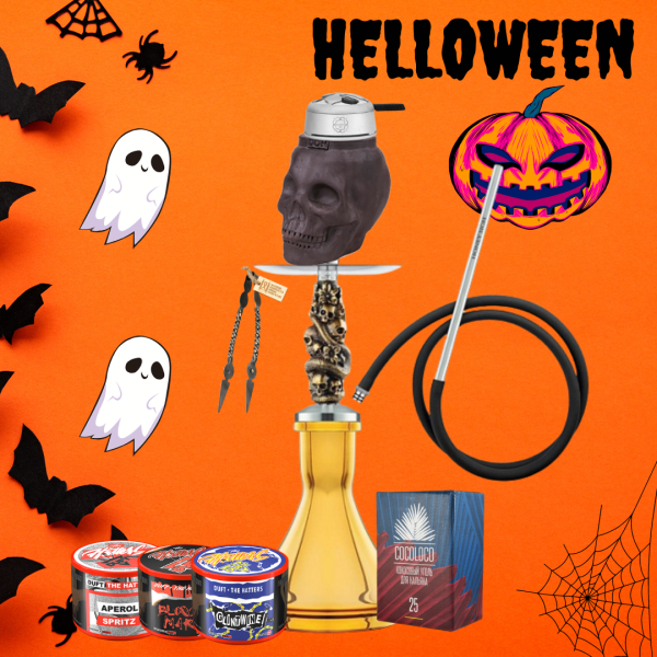 Набор #HELLOWEEN с кальяном в Иркутске