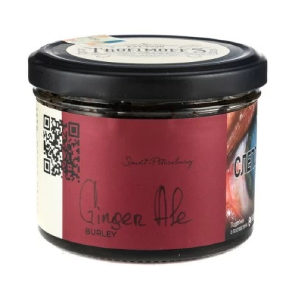 Табак Trofimoffs Burley Ginger Ale (Имбирный эль) 125 гр в Иркутске