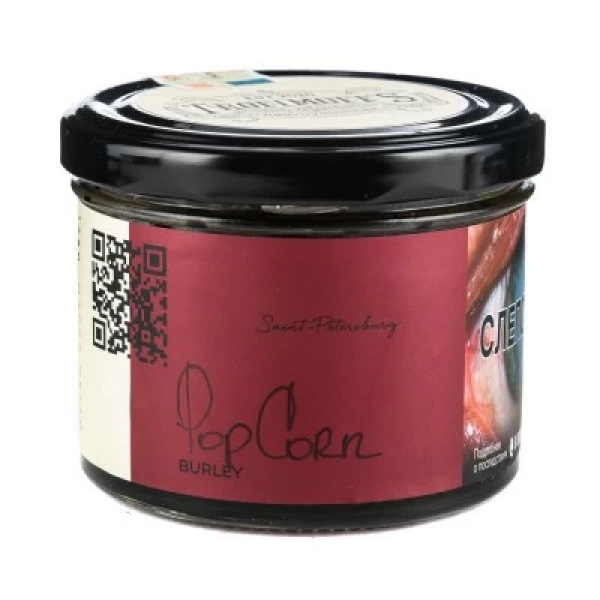 Табак Trofimoffs Burley Pop Corn (Попкорн) 125 гр в Иркутске