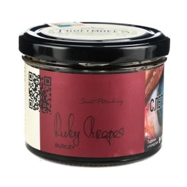 Табак Trofimoffs Burley Ruby Grapes (Рубиновый виноград) 125 гр в Иркутске