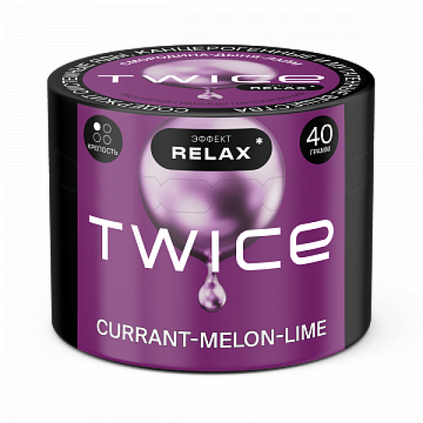Табак TWICE Currant Melon Lime (Смородина Дыня Лайм) 40 гр в Иркутске