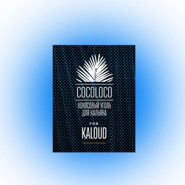 Кокосовый уголь Cocoloco для калауда в Иркутске