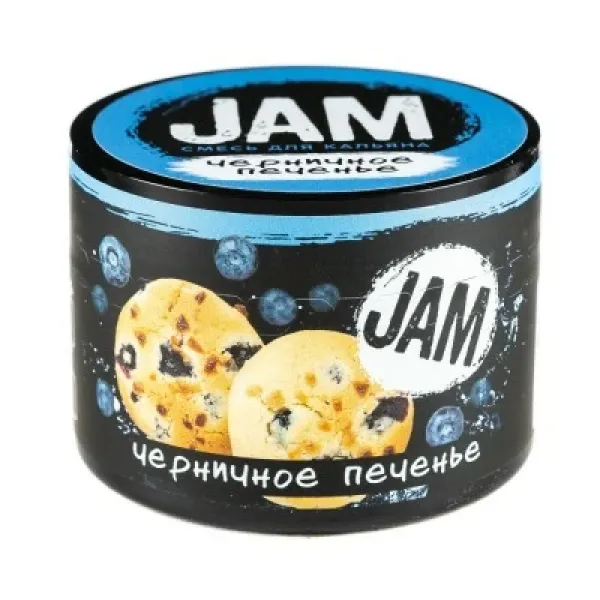 Смесь JAM Черничное Печенье 50 гр в Иркутске