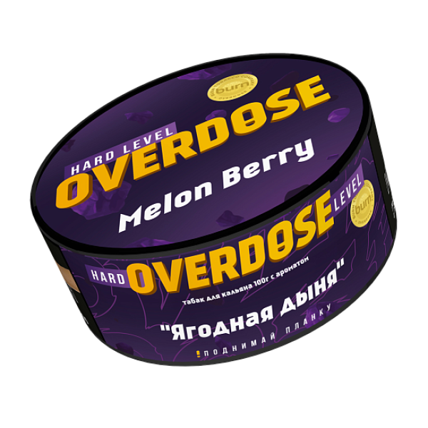 Табак Overdose Melon Berry (Ягодная дыня) 100 гр в Иркутске