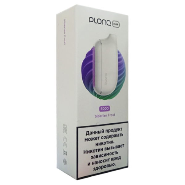Plonq Max Siberian Frost 6000 тяг в Иркутске