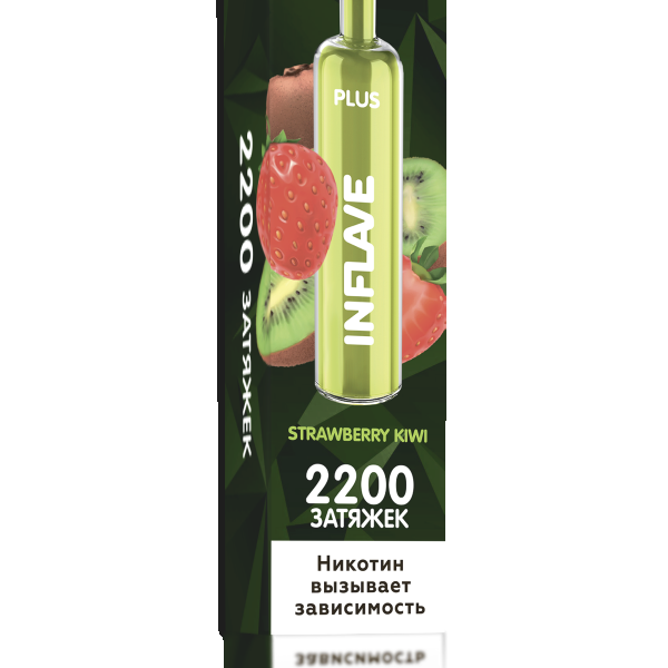 INFLAVE PLUS Клубника Киви, 2200 тяг в Иркутске