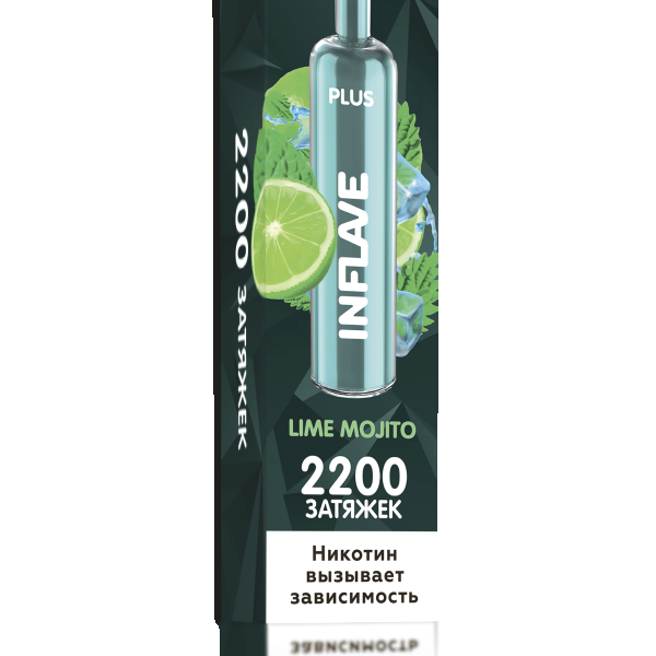 INFLAVE PLUS Лайм Мохито, 2200 тяг в Иркутске
