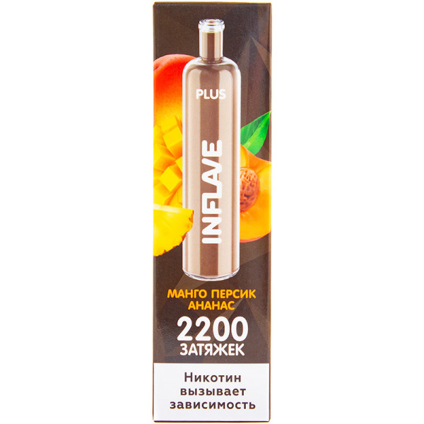 INFLAVE PLUS Манго Персик Ананас, 2200 тяг в Иркутске