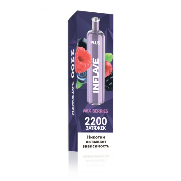 INFLAVE PLUS Ягодный микс, 2200 тяг в Иркутске