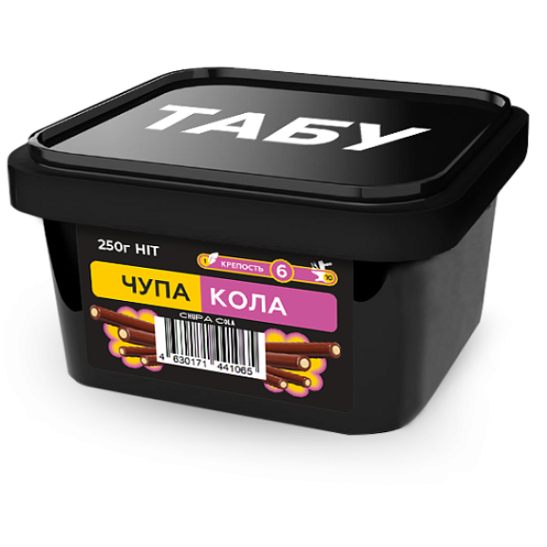 Смесь Tabu Hit Strong CHUPA COLA 250 гр в Иркутске