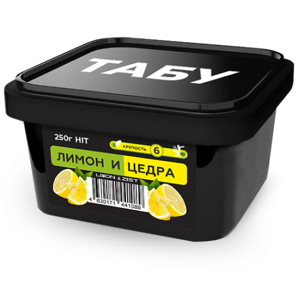 Смесь Tabu Hit Strong LEMON ZEST 250 гр в Иркутске