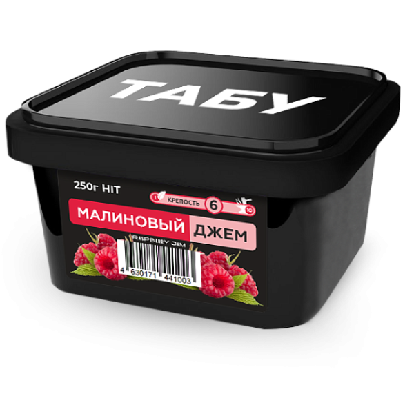 Смесь Tabu Hit Strong RASPBERRY JAM 250 гр в Иркутске