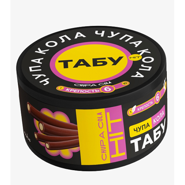 Смесь Tabu Hit Strong CHUPA COLA 50 гр в Иркутске