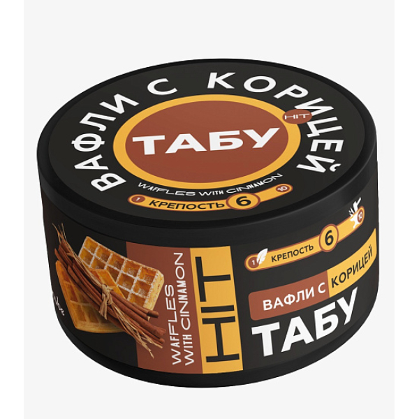 Смесь Tabu Hit Strong CINNAMOON WAFFLES 50 гр в Иркутске