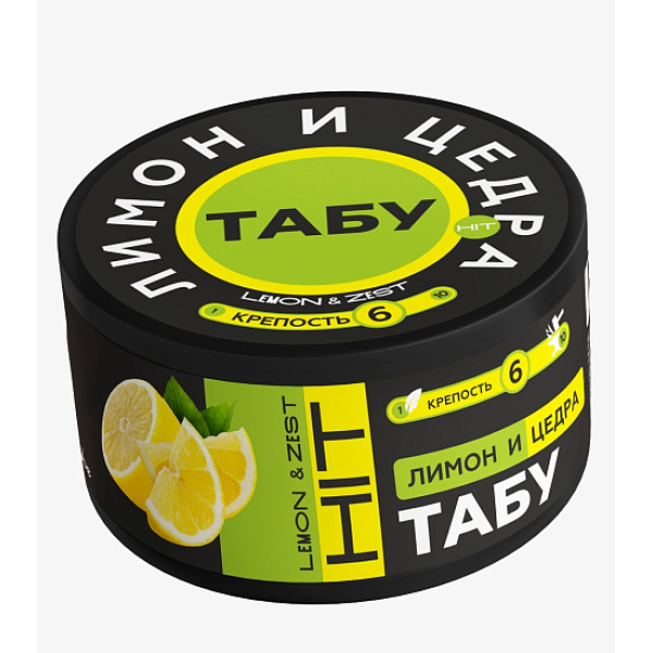 Смесь Tabu Hit Strong LEMON ZEST 50 гр в Иркутске
