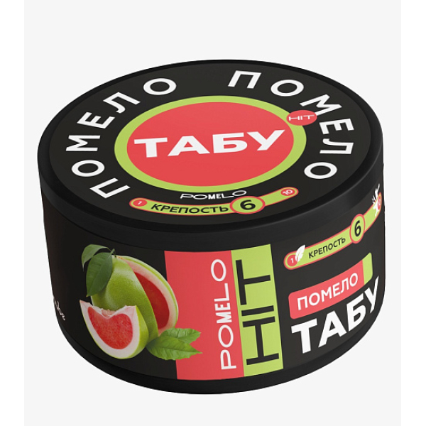 Смесь Tabu Hit Strong POMELO 50 гр в Иркутске