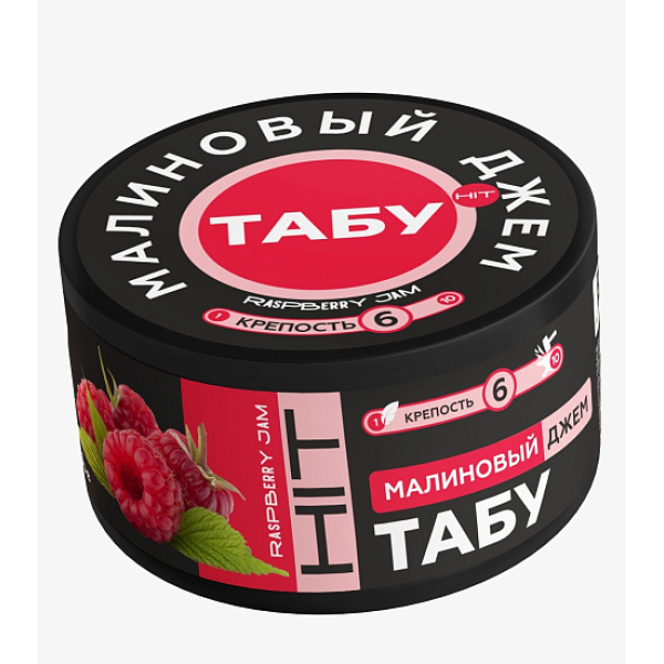 Смесь Tabu Hit Strong RASPBERRY JAM 50 гр в Иркутске