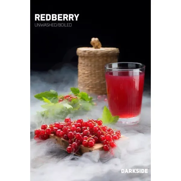 Табак Darkside Core Redberry (Редберри) 250 гр в Иркутске