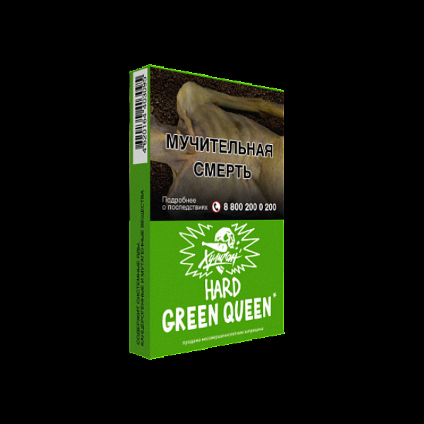 Табак  ХУЛИГАН (HARD) GREENQUEEN  25 грамм в Иркутске