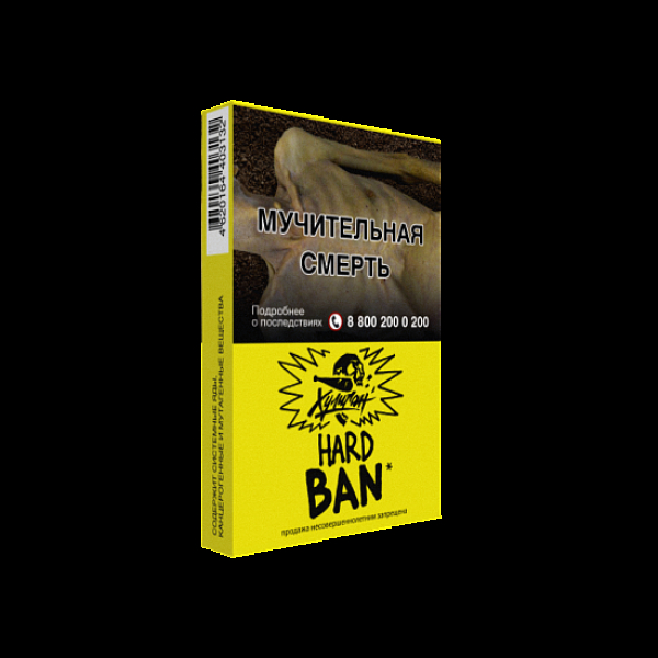 Табак  ХУЛИГАН (HARD) BAN  25 грамм в Иркутске