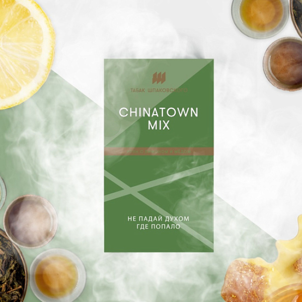 Табак ШПАКОВСКОГО CHINA TOWN (УЛУН С ЛИМОНОМ И МЕДОМ)  40 грамм в Иркутске