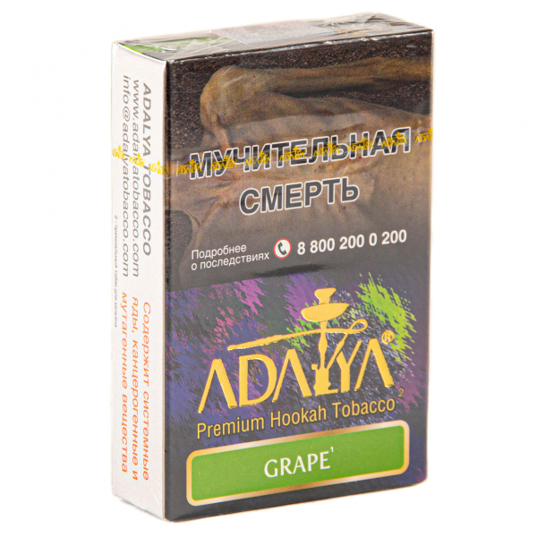Табак Adalya Grape  50 грамм в Иркутске
