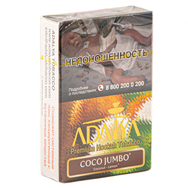 Табак Adalya Coco jumbo  50 грамм в Иркутске