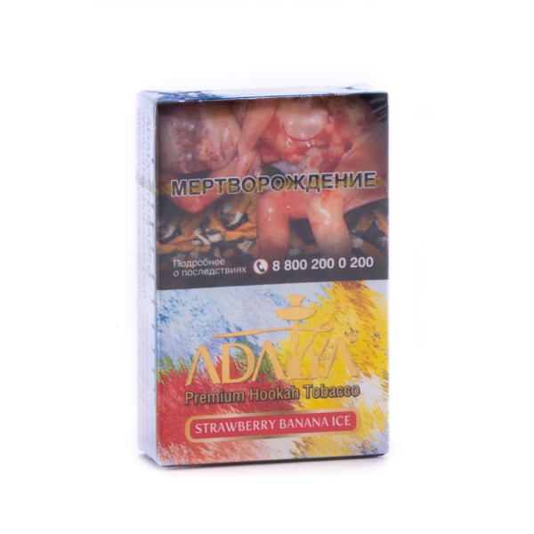 Табак Adalya Strawberry banana ice  50 грамм в Иркутске