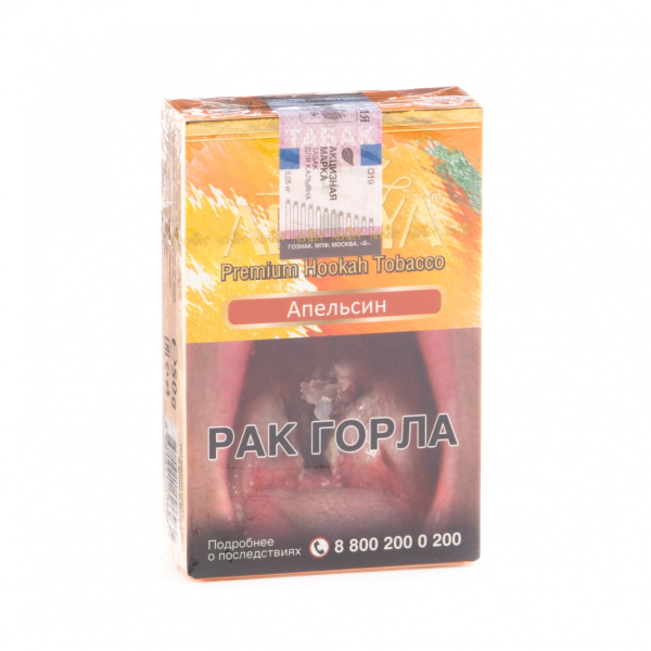 Табак Adalya Orange  50 грамм в Иркутске