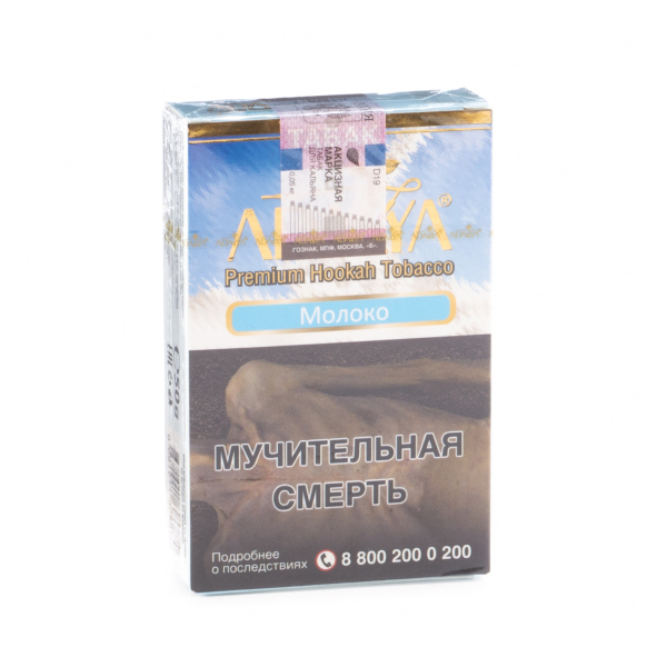 Табак Adalya Milk  50 грамм в Иркутске