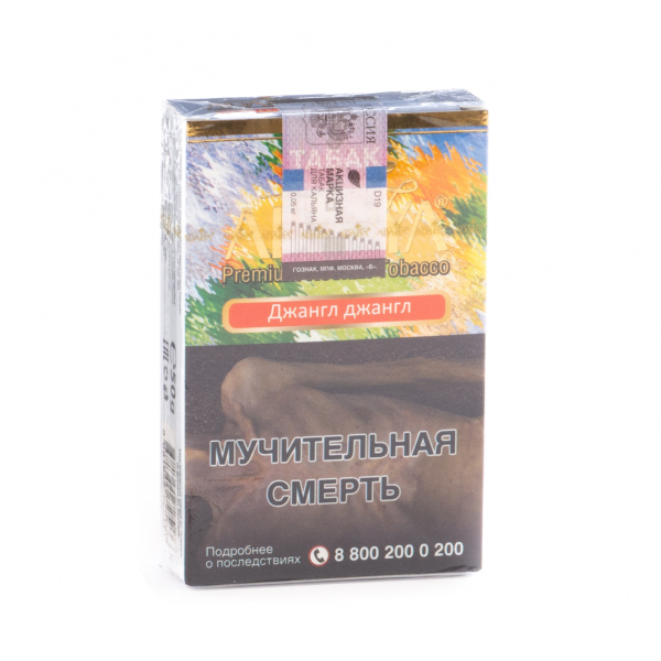 Табак Adalya Jungle jungle  50 грамм в Иркутске