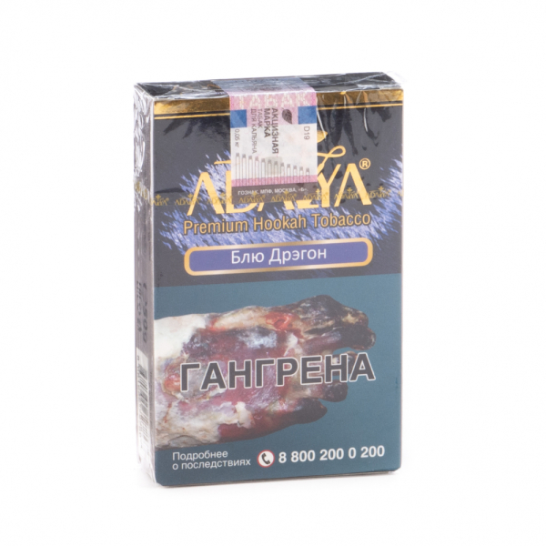 Табак Adalya Blue dragon  50 грамм в Иркутске