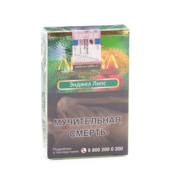Табак Adalya Angel lips  50 грамм в Иркутске