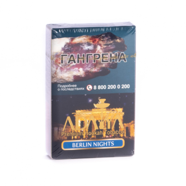 Табак Adalya Berlin nights  50 грамм в Иркутске