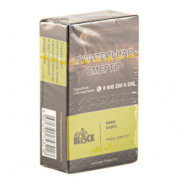 Табак Adalya Black Pulpy Green'ch  20 грамм в Иркутске