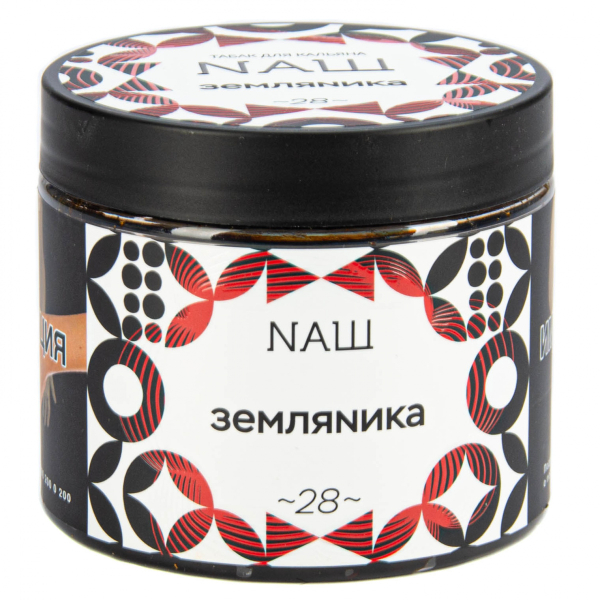Табак NАШ Земляника  200 грамм в Иркутске